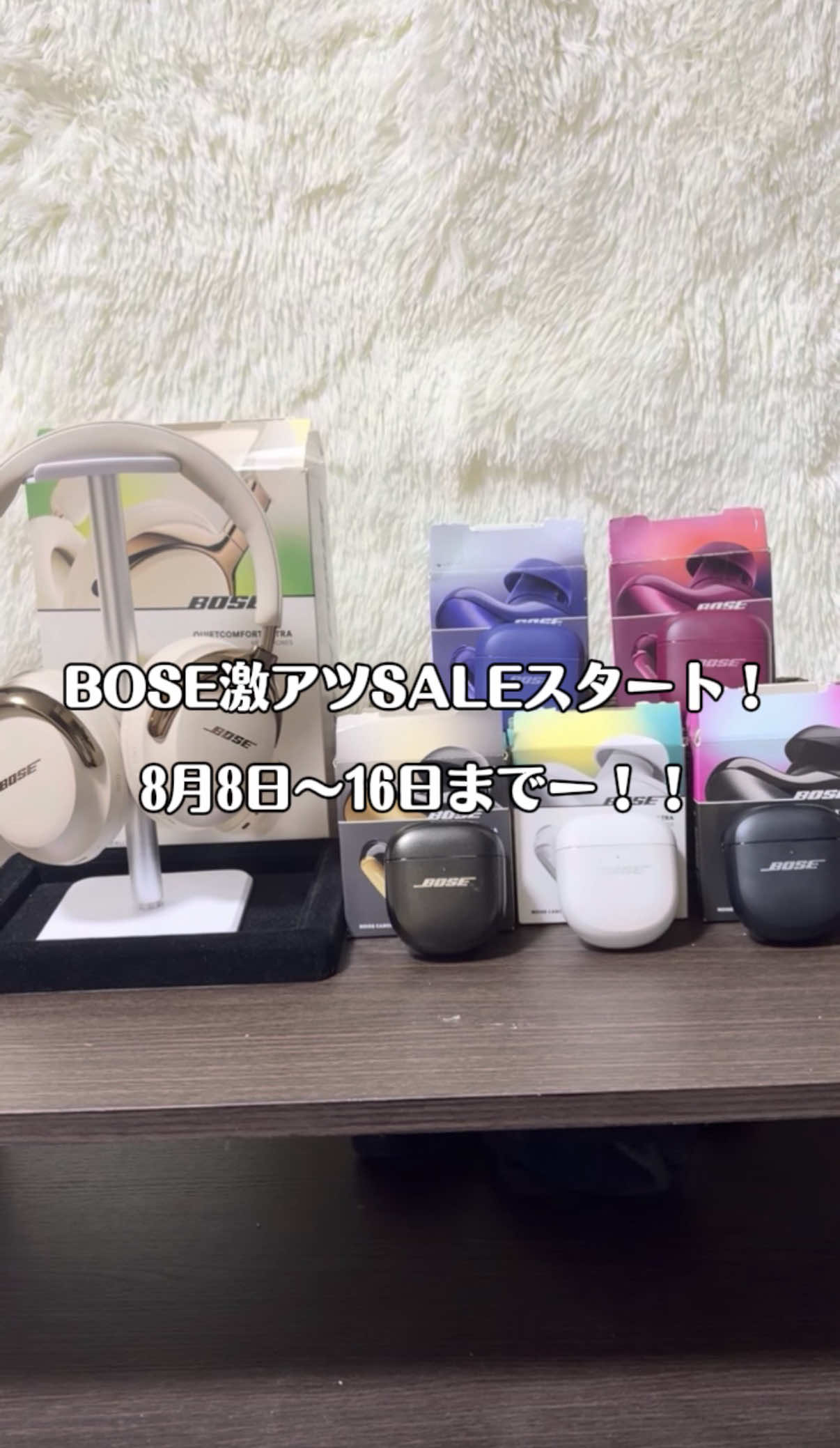 @ガジェラボ🎧