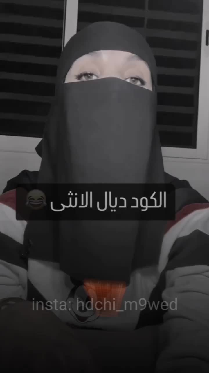 @❤️👮👑 وحداني وعايش هاني👑👮