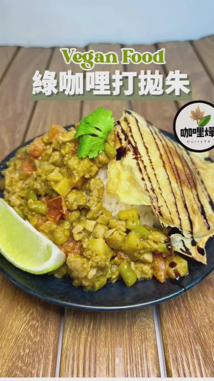 @咖哩燁