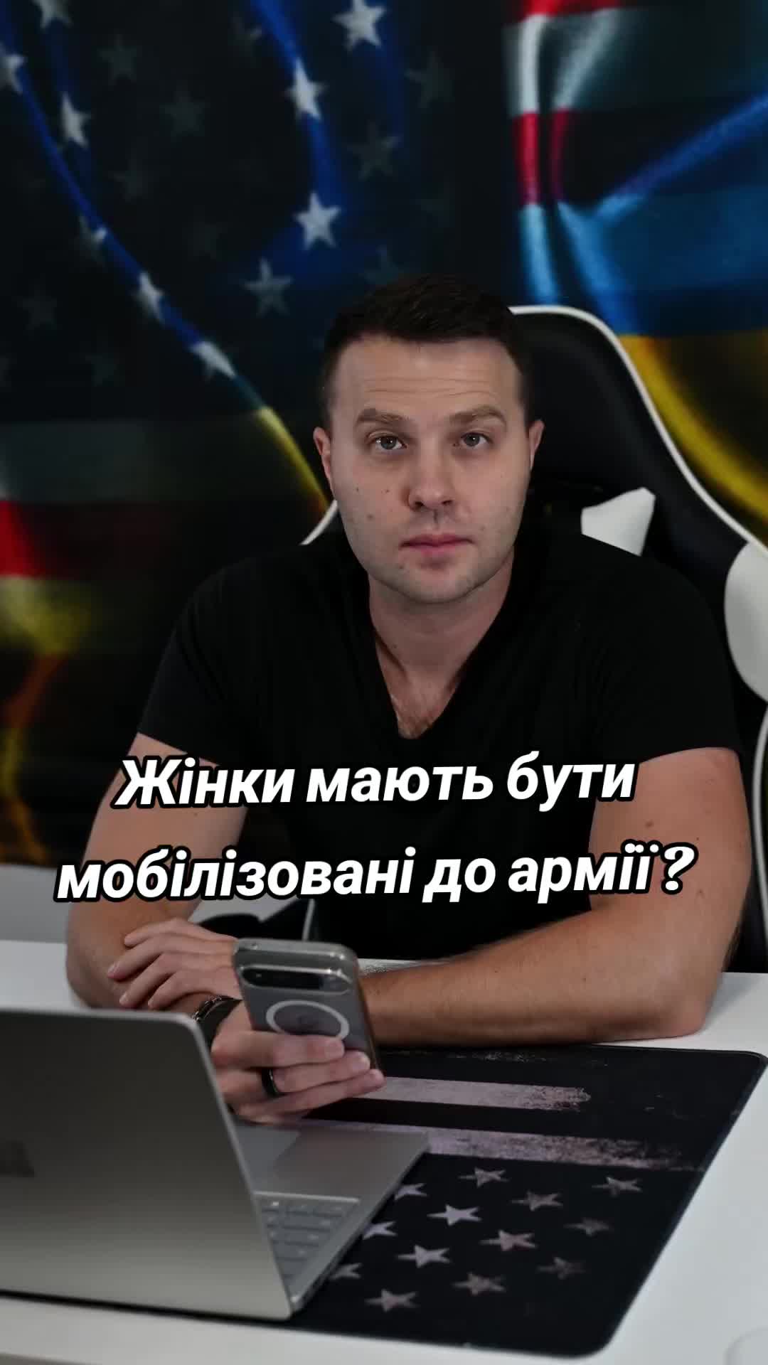 @Ukrainian in the USA