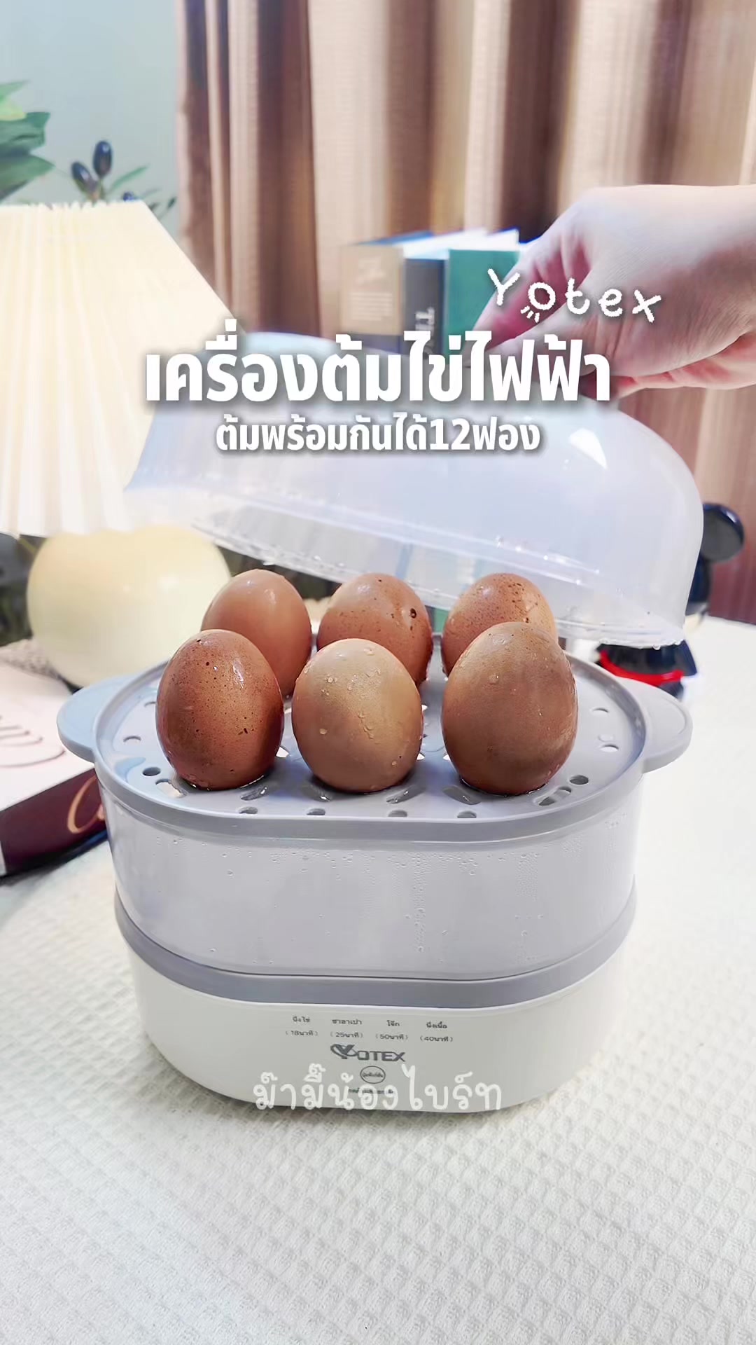 @ม๊ามี๊น้องไบรท์ 𐙚⋆&deg;｡