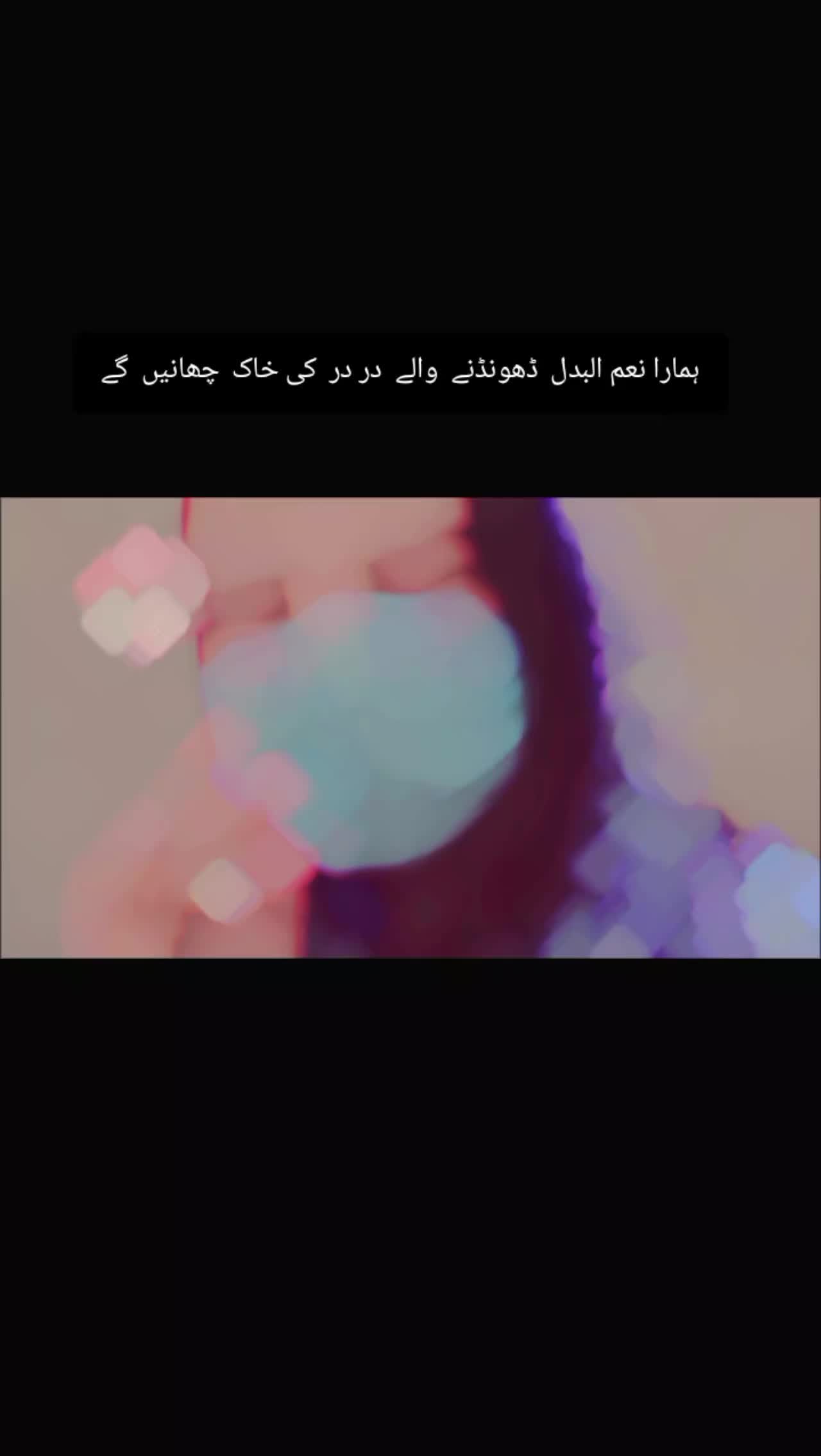 @محترمہ🎀🫀