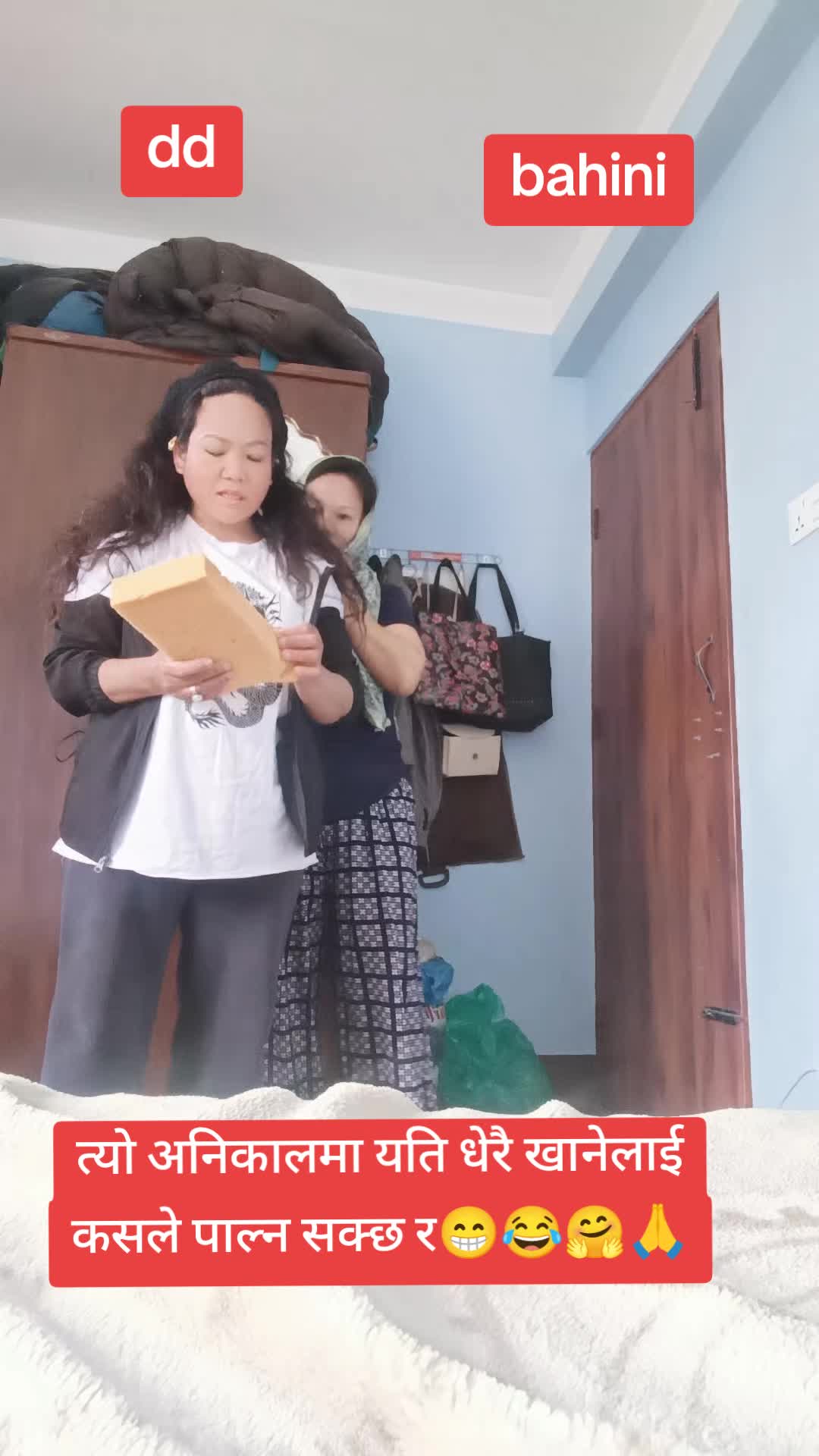 @Anamika Rai