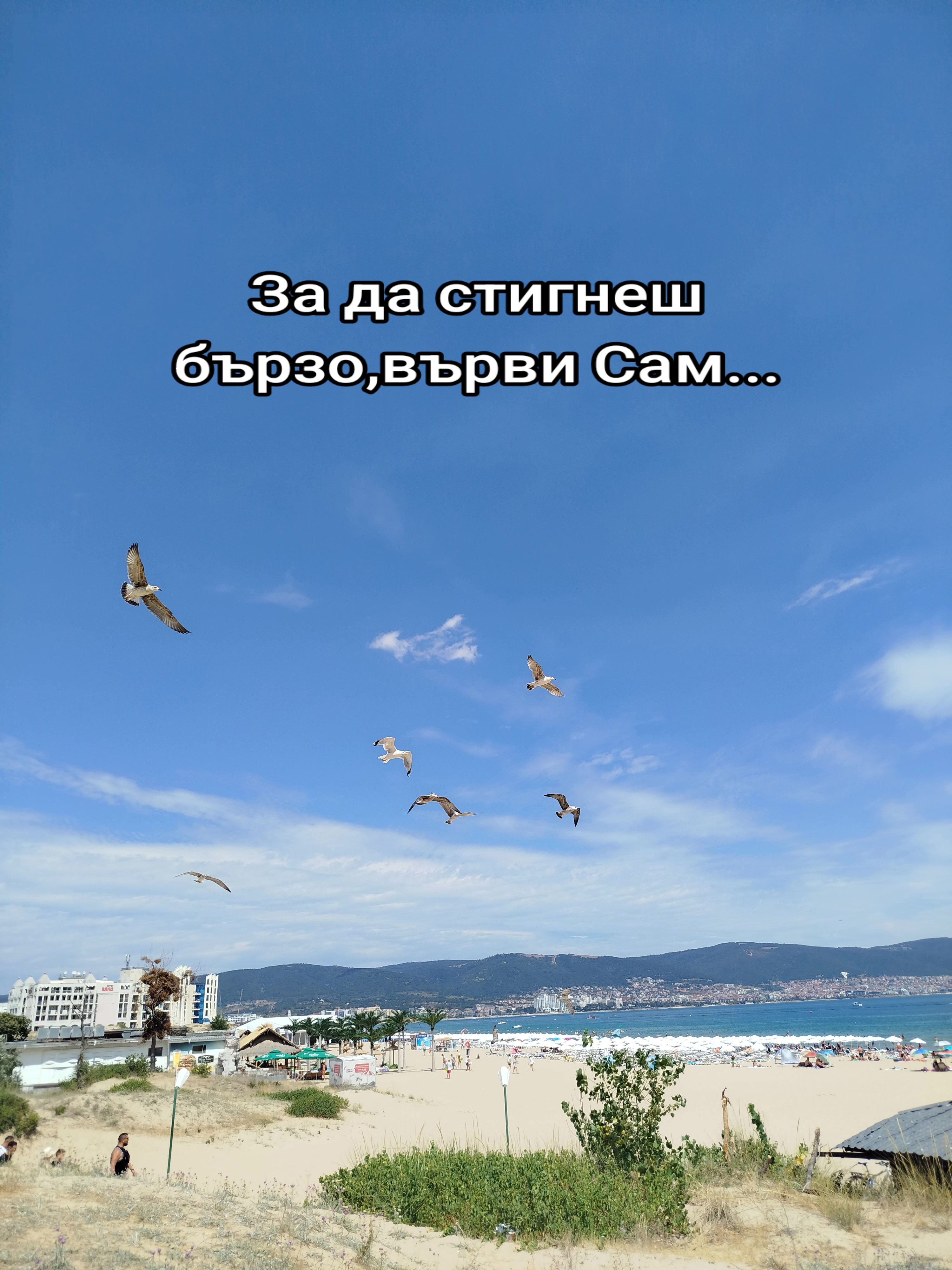 @Милко Иванов