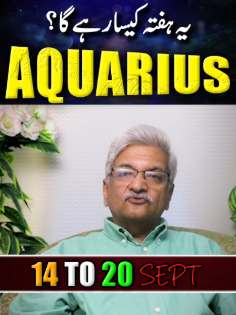 @Ajmal Rahim Astrologer
