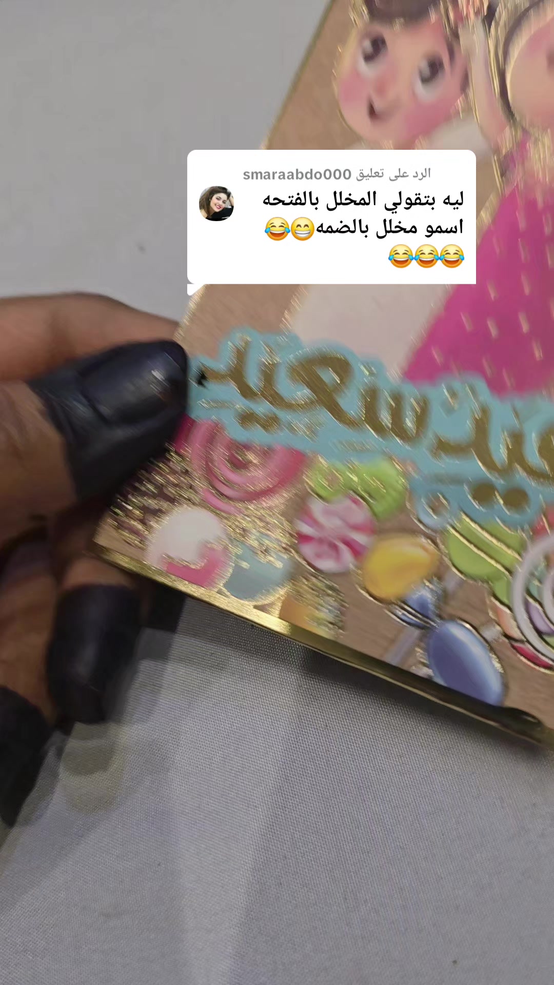 @๐ููู
ูุงุช ุณูุฏุงููุฉ ูู ุงูุณุนูุฏูุฉ โจ