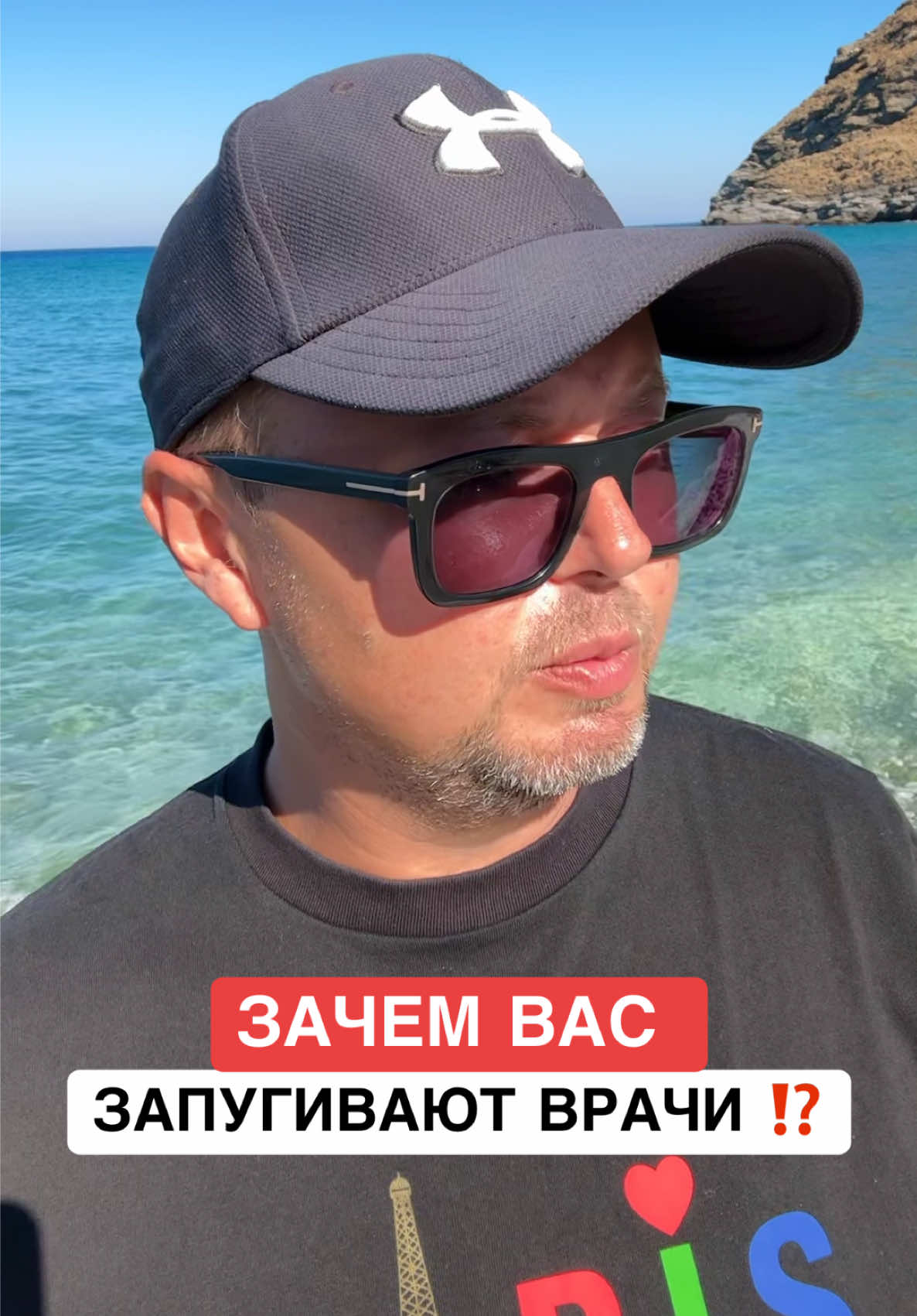 @ОЗДОРОВИТЕЛЬ
