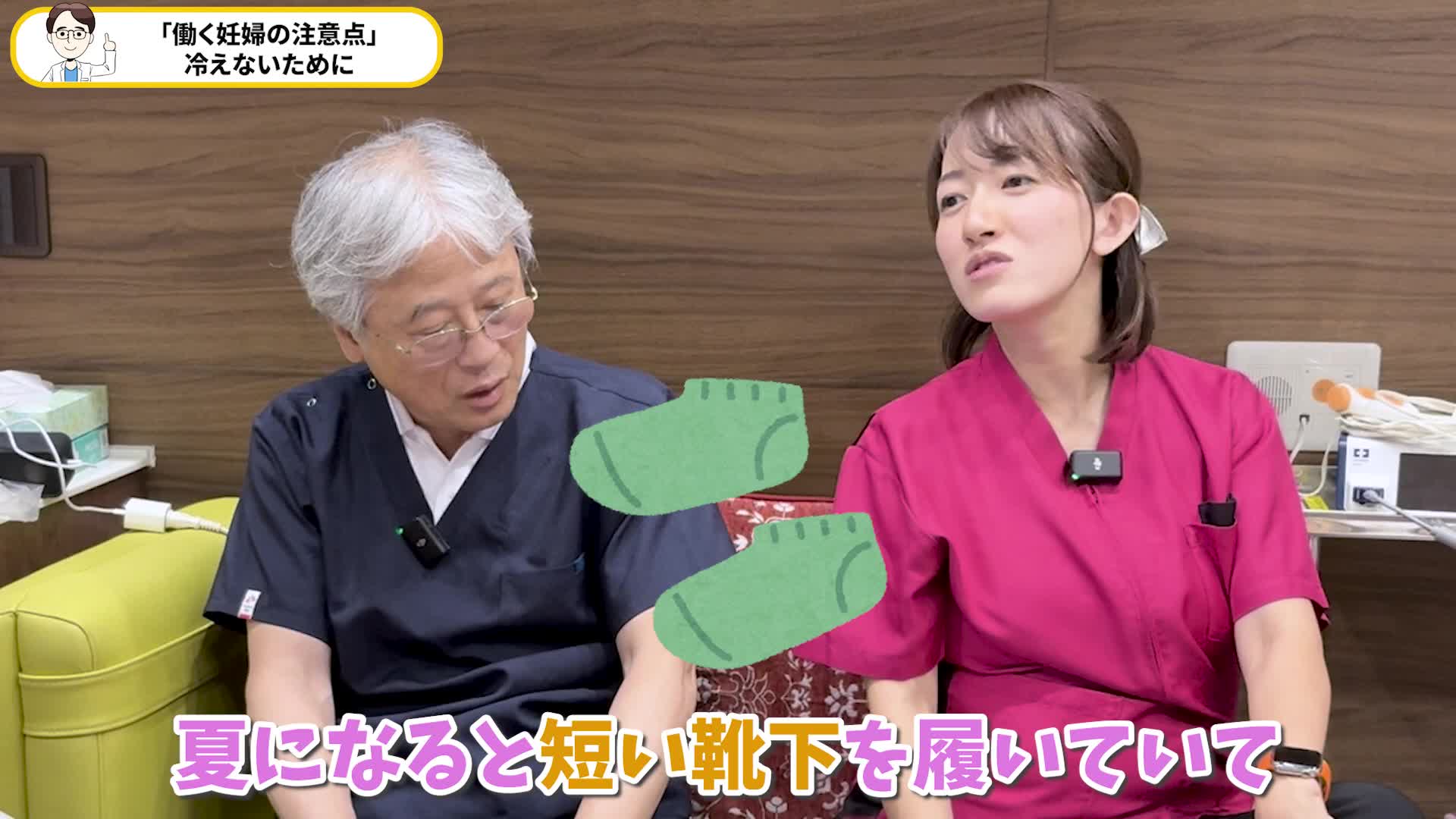 @ホッとできる!産婦人科チャンネル