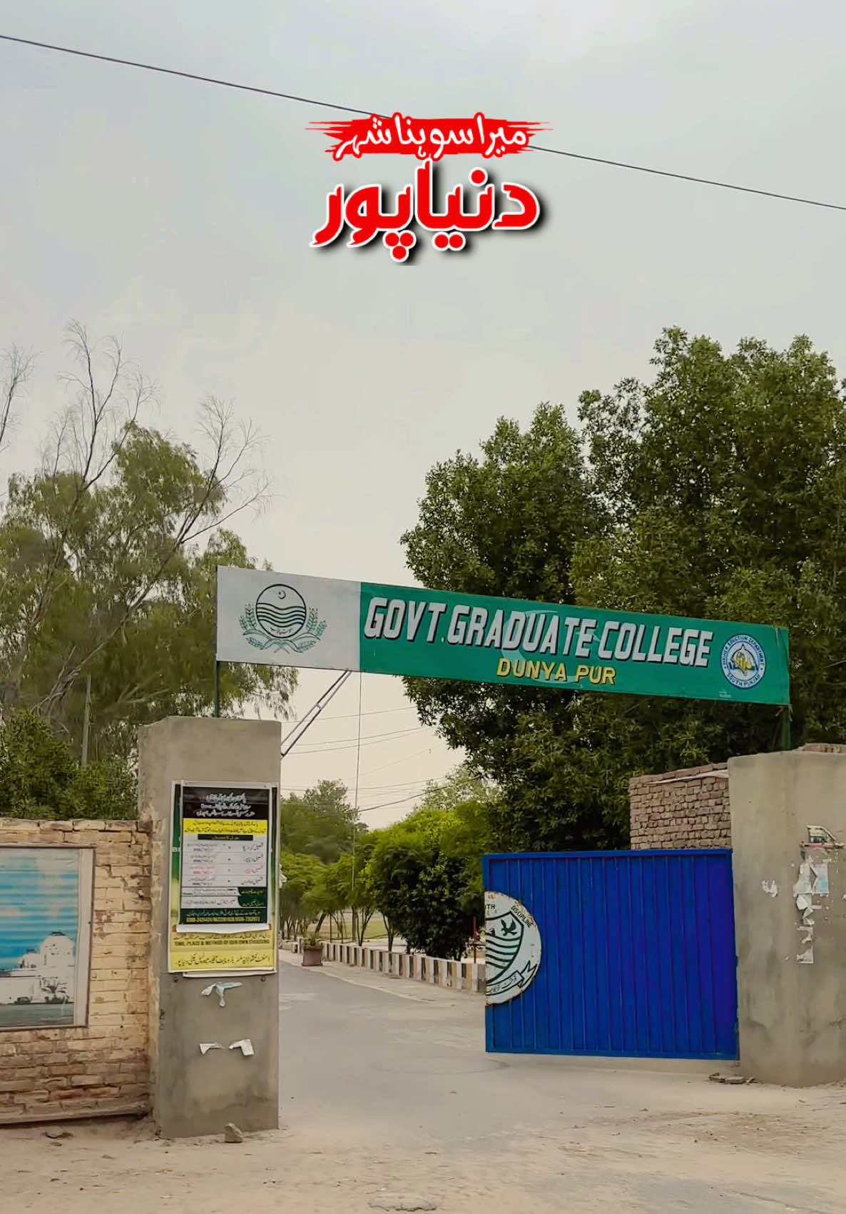 @Dunyapur Production