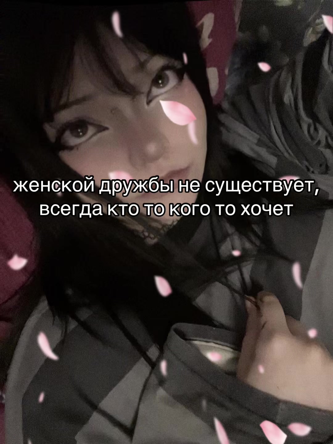 @чрезмерная искренность