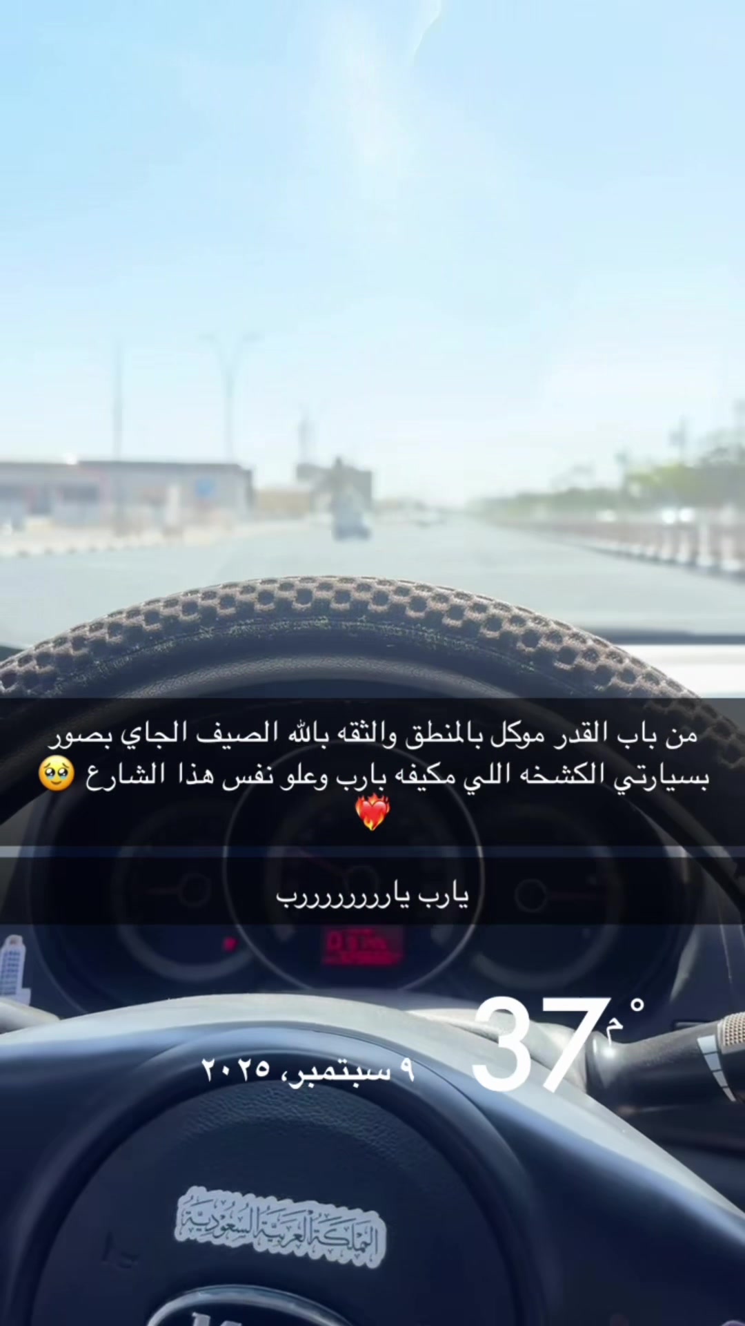 @مريم الشمري |موثوق 🏅