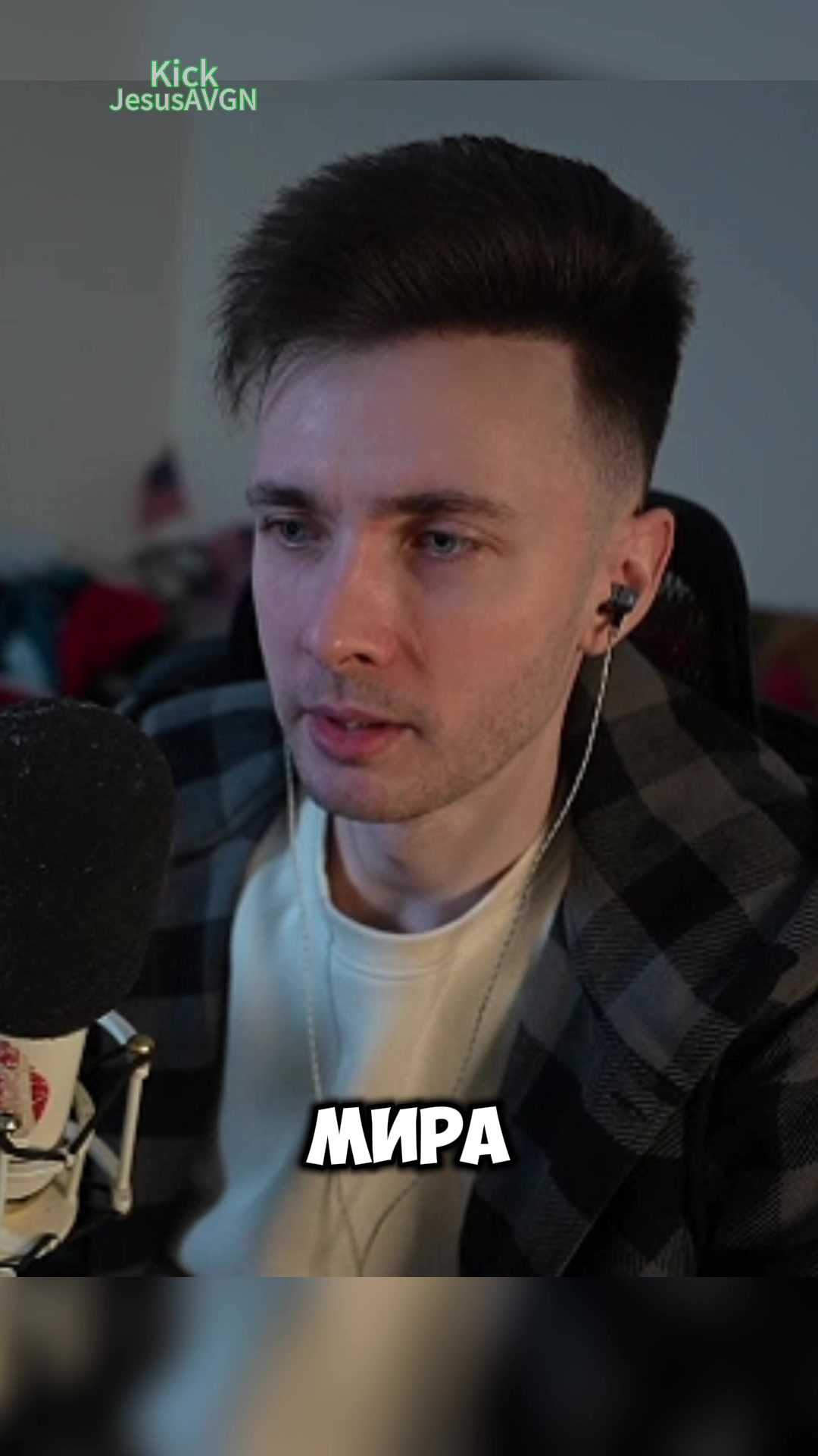 @Hesus fan