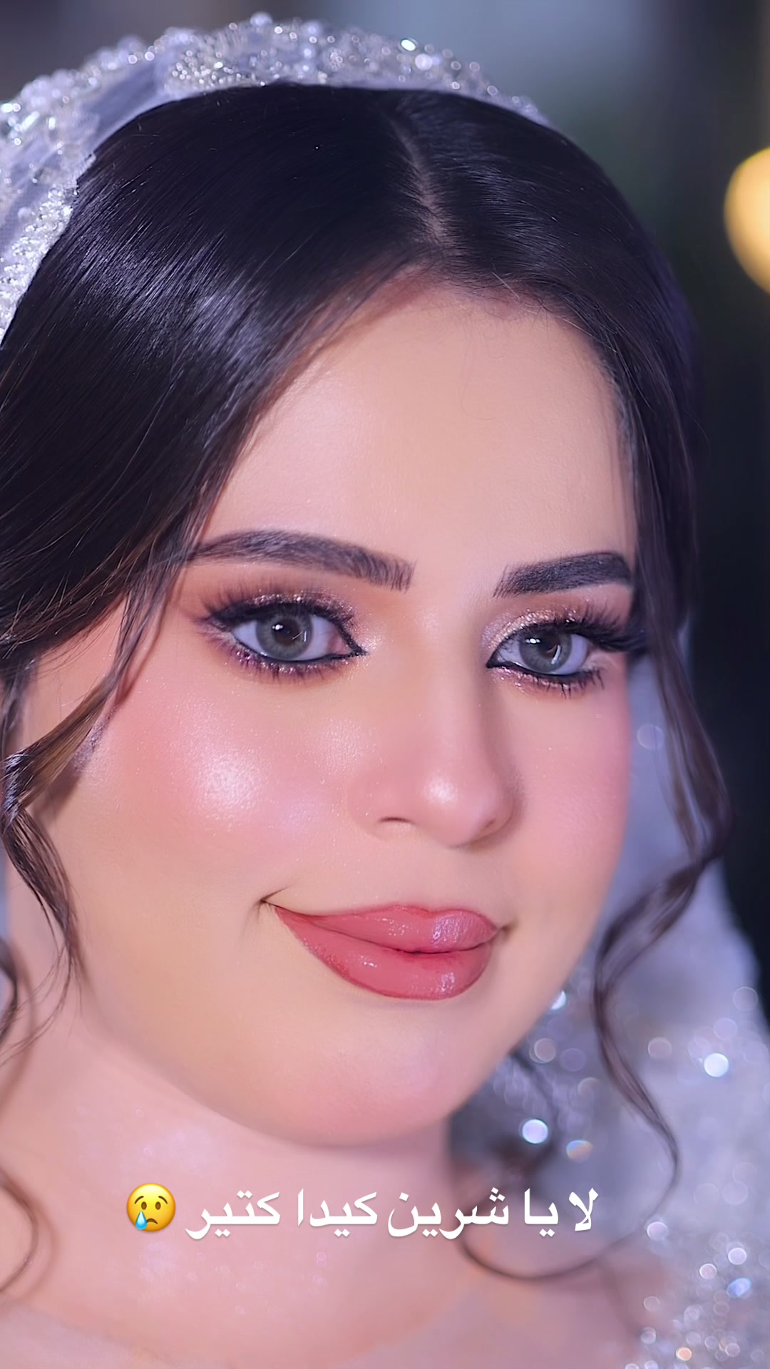 @راندا شطا