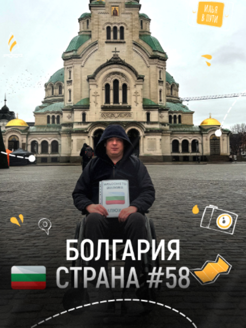 @Илья Желнов