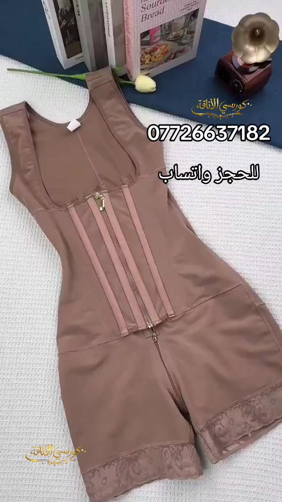 @كورسي الاناقة