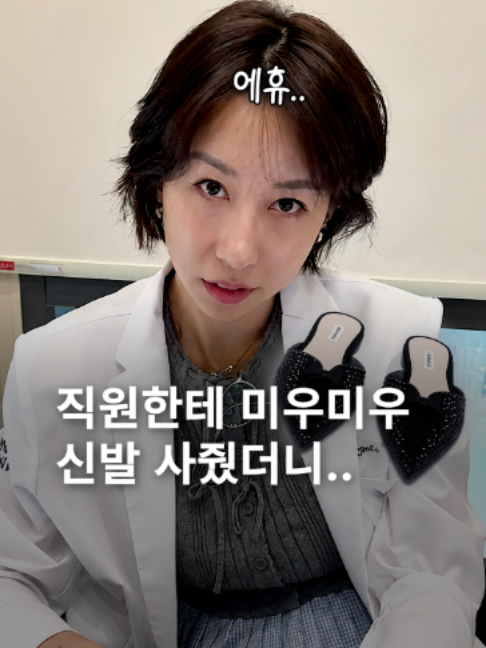 @요롱의사 황아름