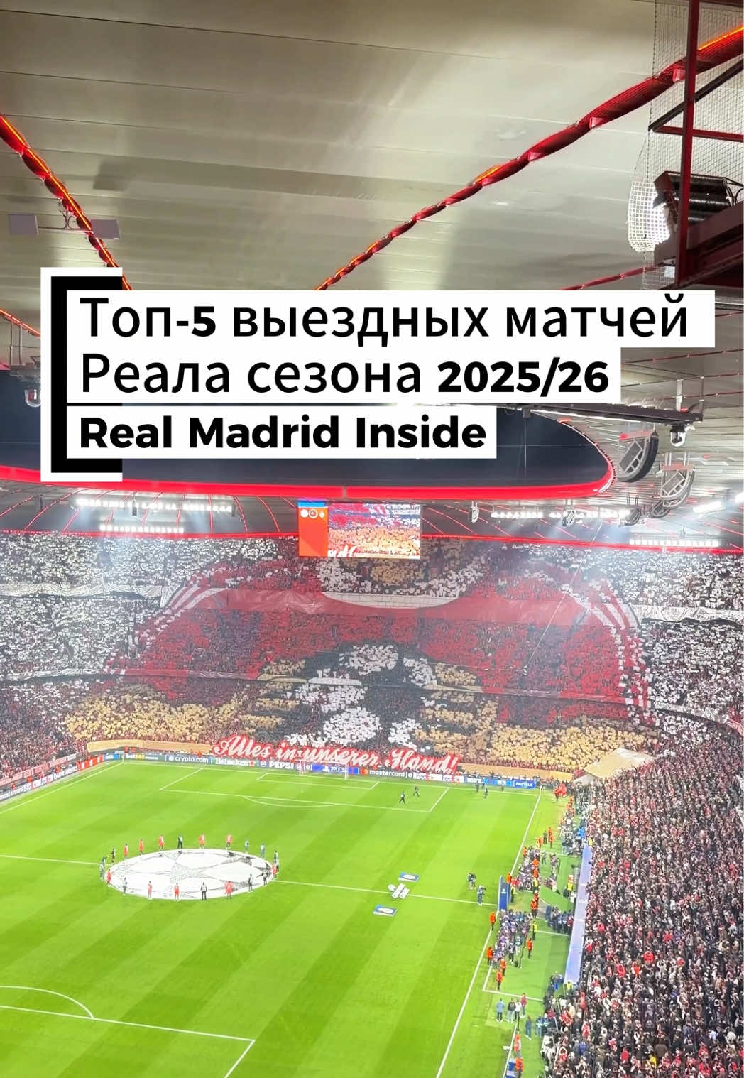 @madrid_inside