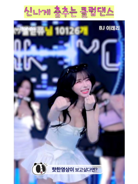 @열혈물소