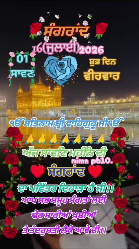 @Nirmal Singh Nima