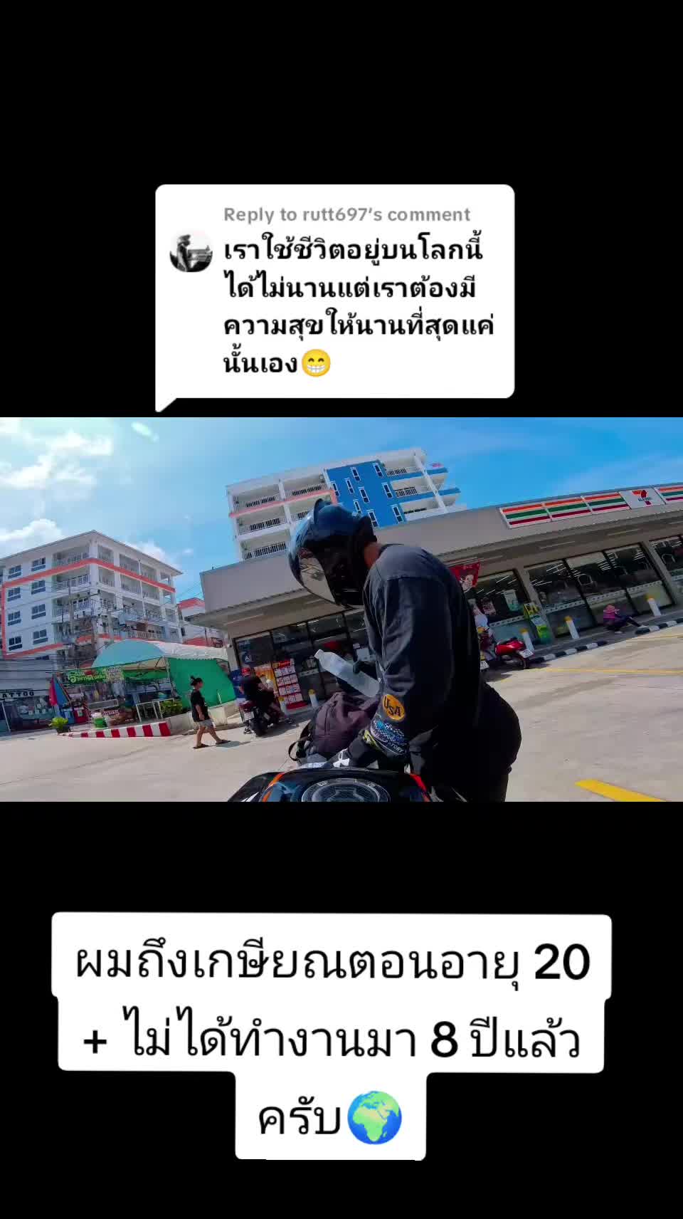 @gymlifeไทย