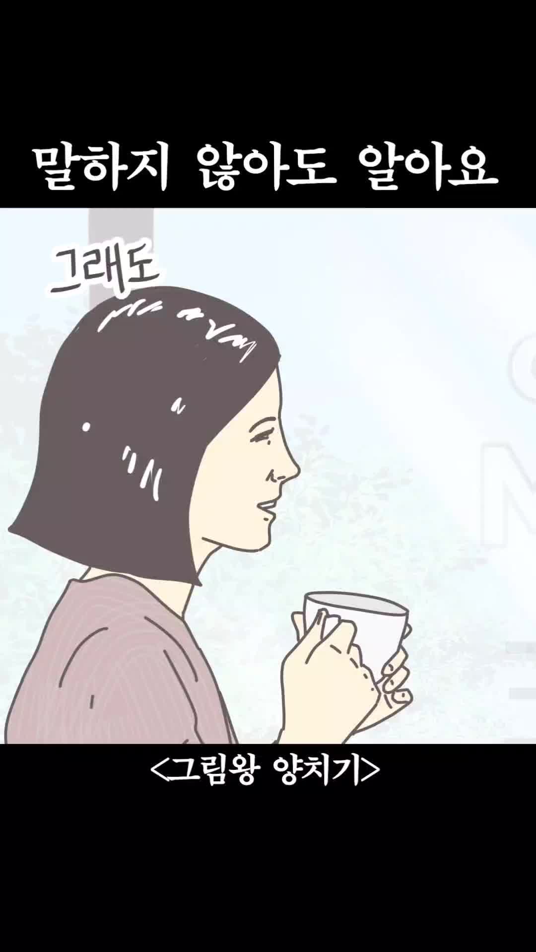 @그림왕양치기