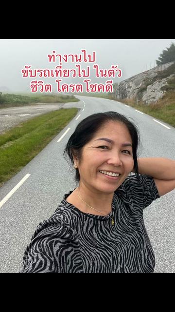 @Phennaphaผิวสีน้ำผึ้ง
