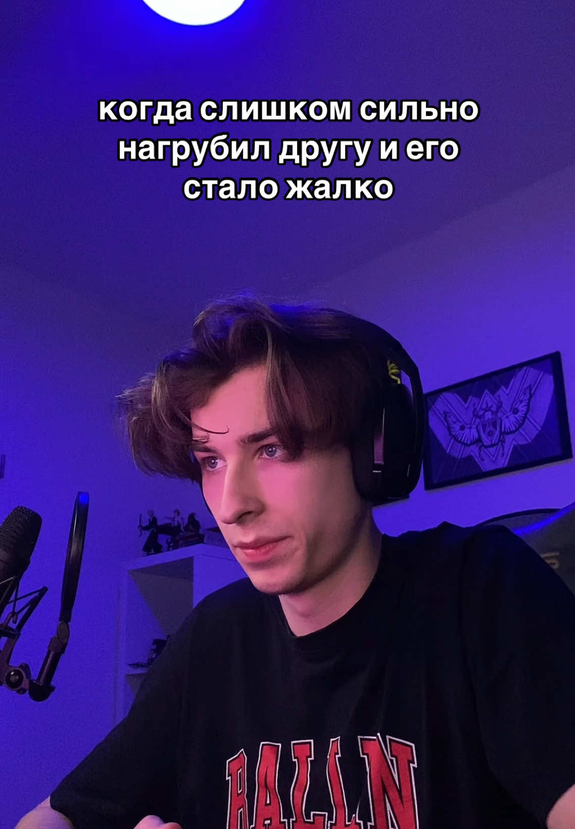 @тгк: ванька пубертатник