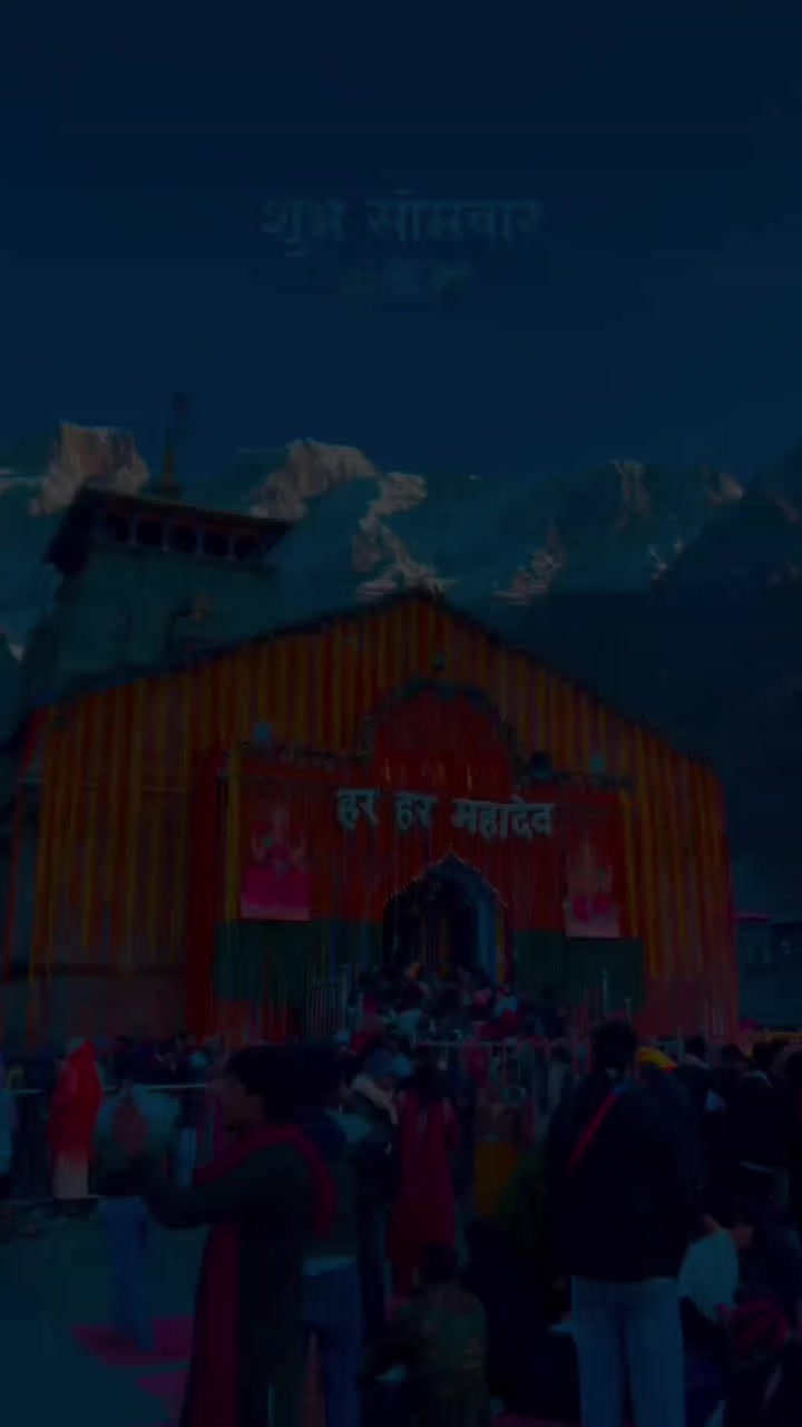 @✨❤️MAHADEV ka deewana 📿🙇🏻