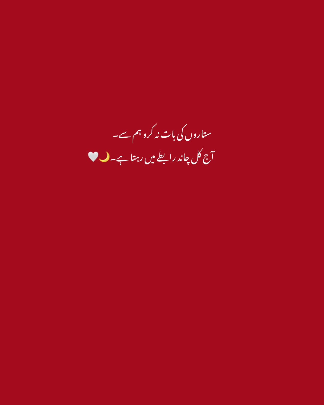 @𝐓ʜᴇ 𝐌ᴏᴏɴ🖤