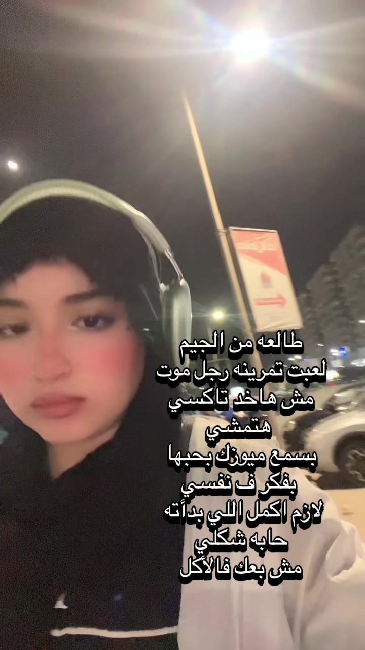 @الإيموزي سموزي جيرل 🧛♀️❇️