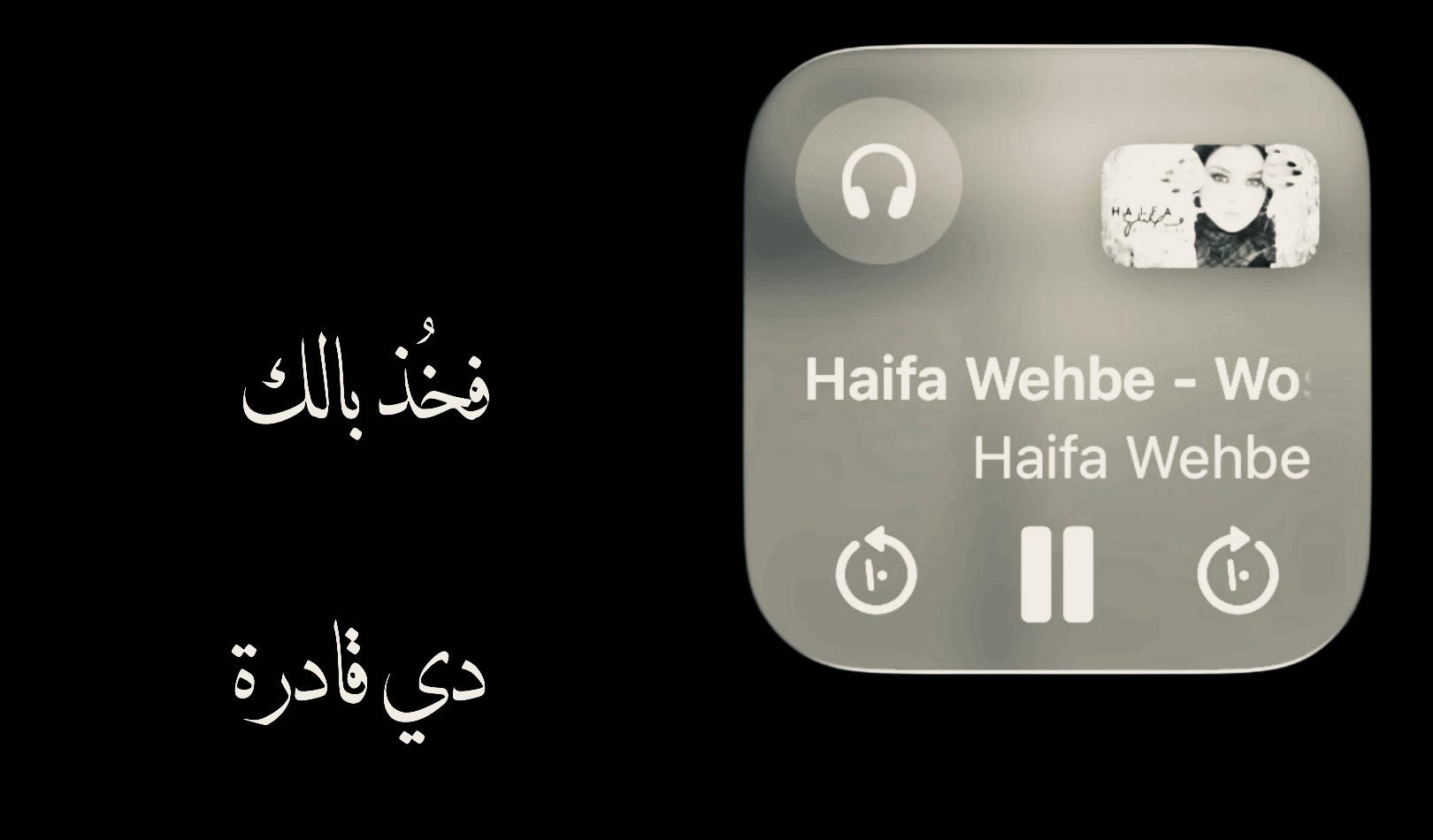 @عـافــيـت؟