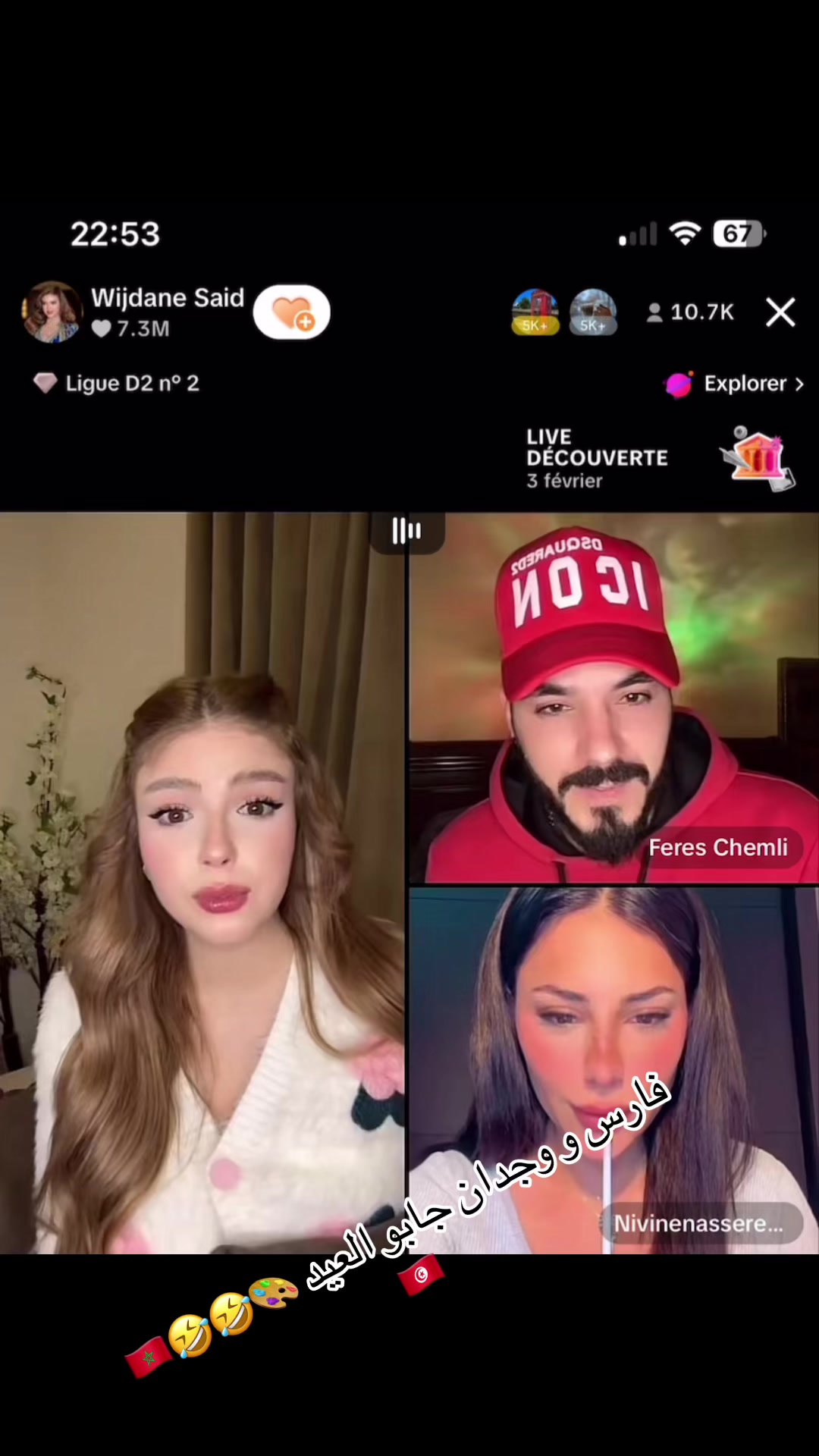 @مشاهير