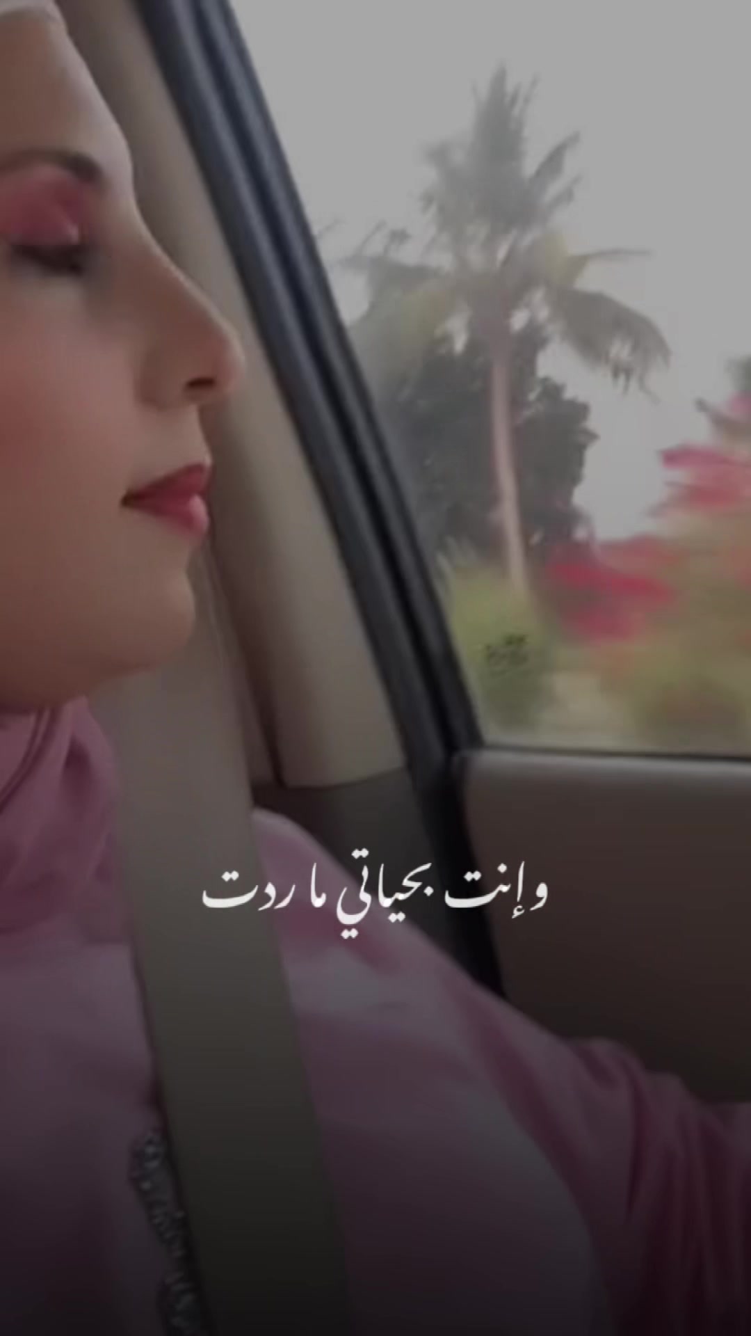 @🇴🇲🇹🇳جيهان التونسية