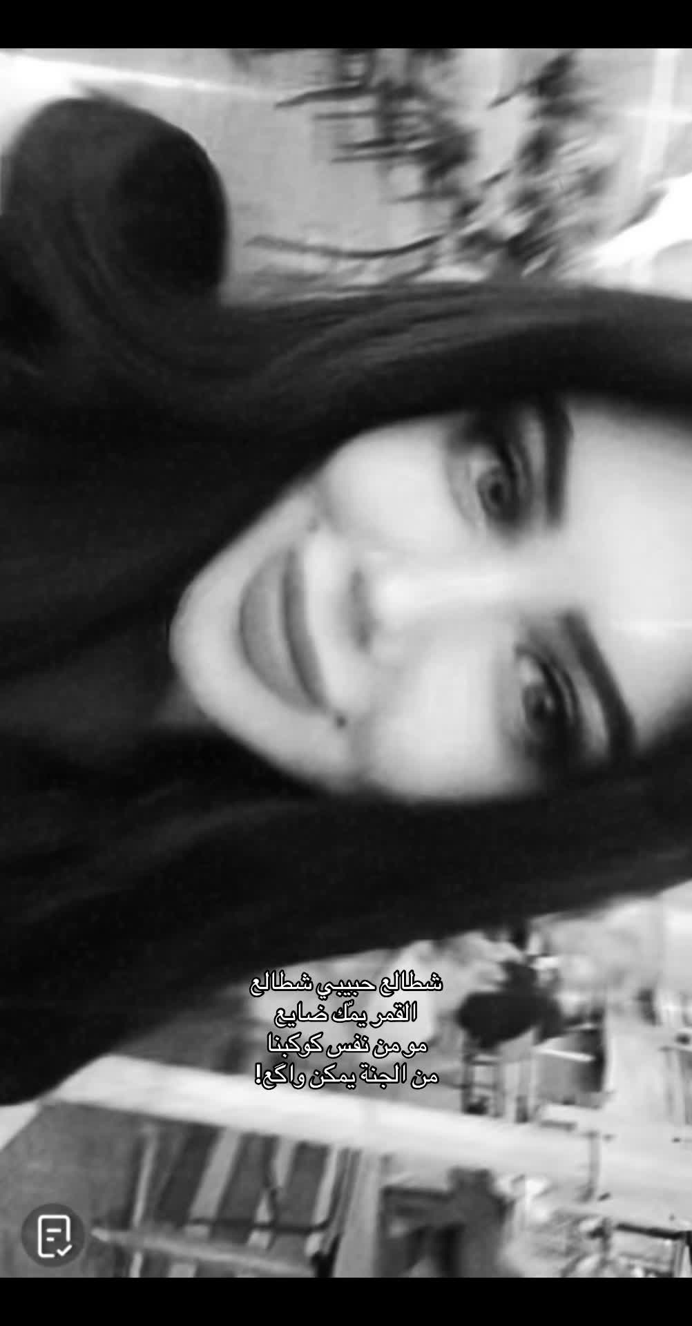 @3shtar🪽