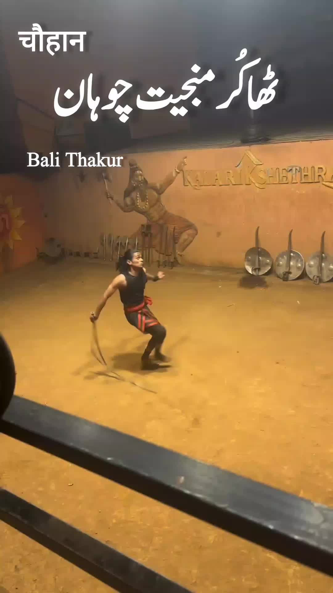 @سناتنی دھرم (چوہان سماج) 🇵🇰