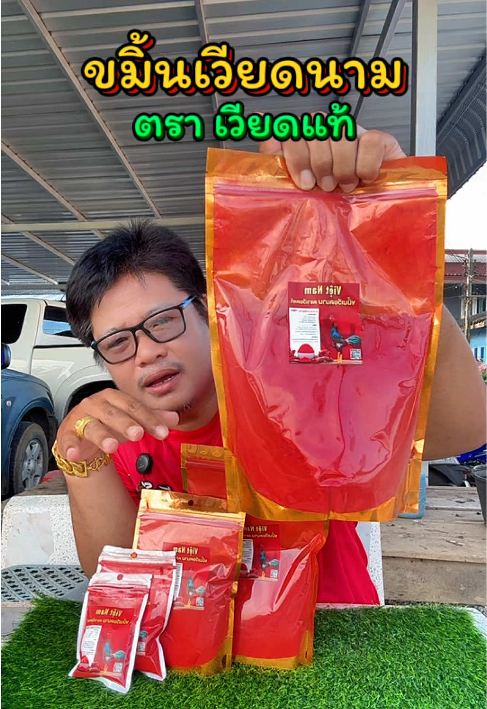 @วุดดี้ รีวิว56