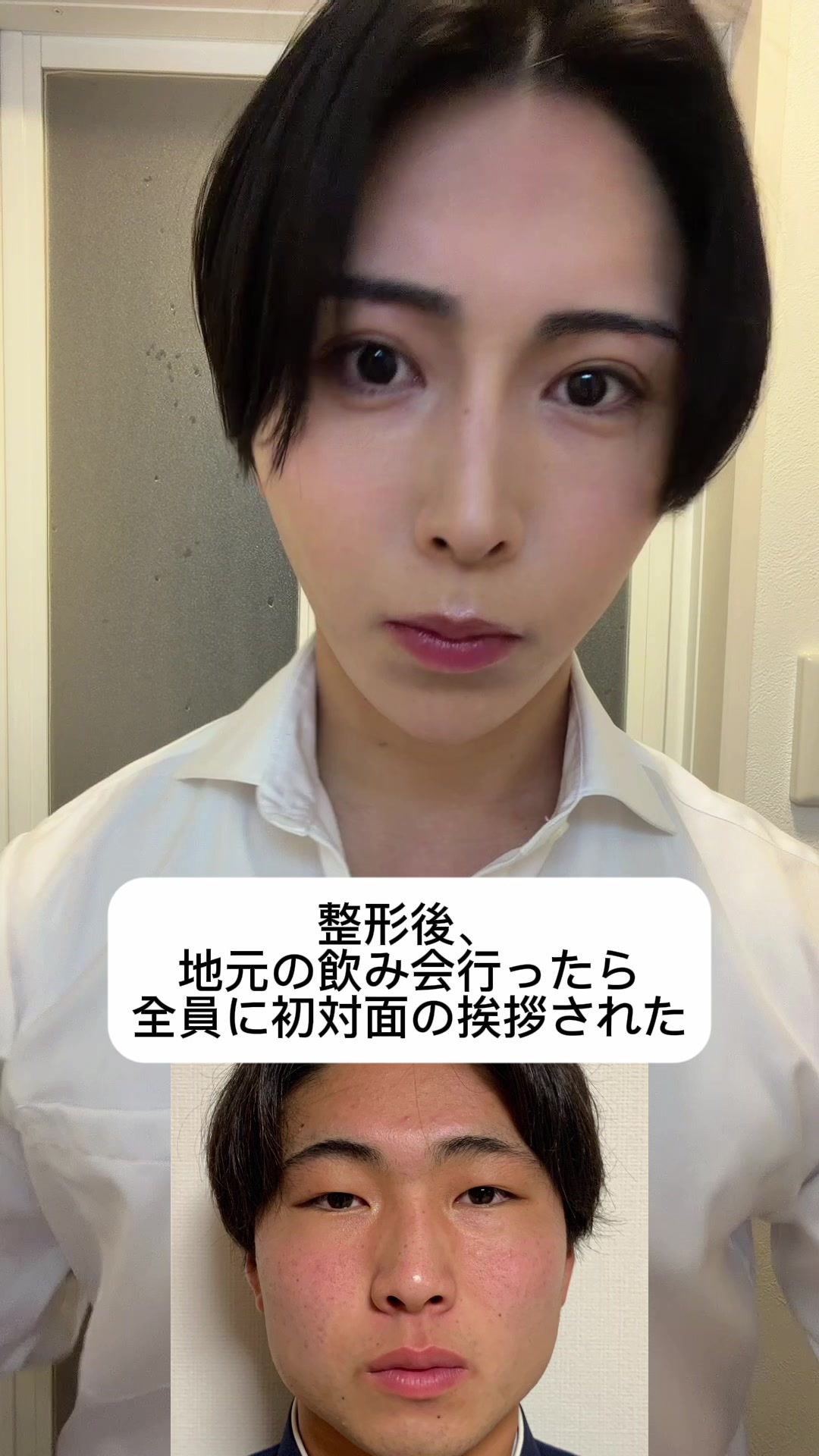 @顔面凶器