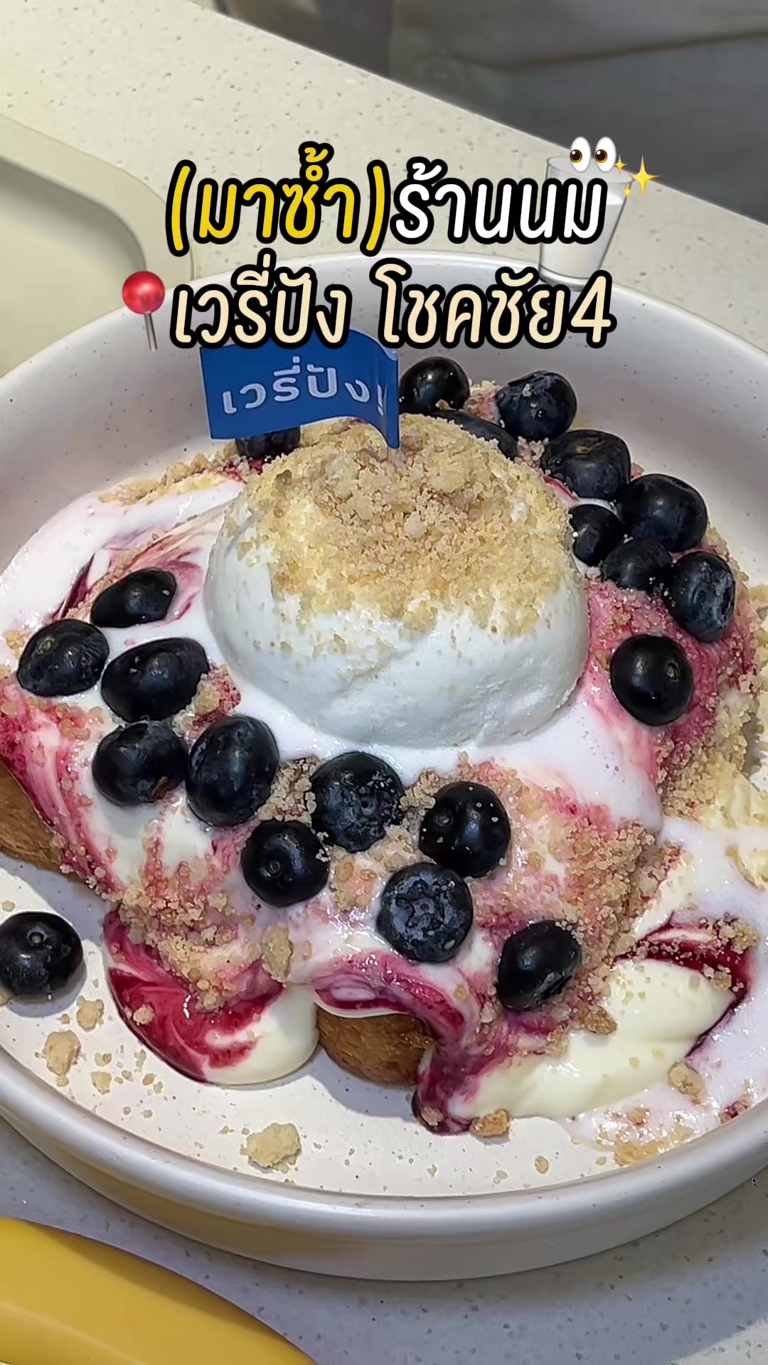 @บอกต่อbyฟี่💖✨