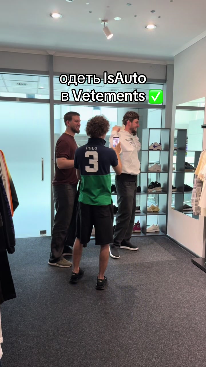 @ТГК: dooperxxstore