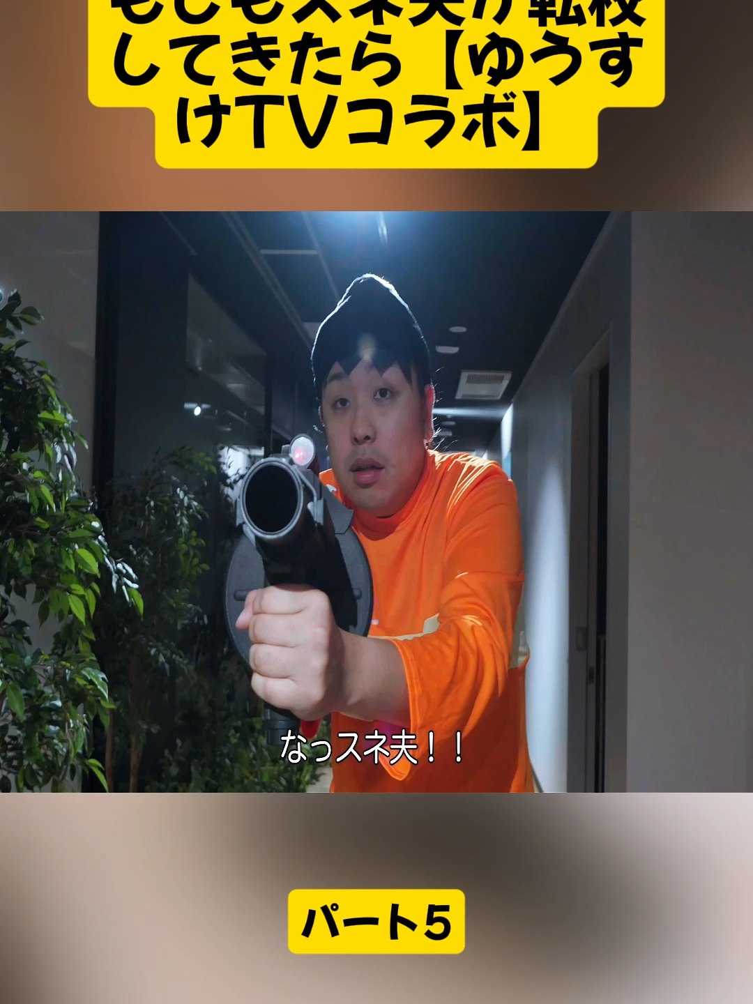 @UgomekiMushi