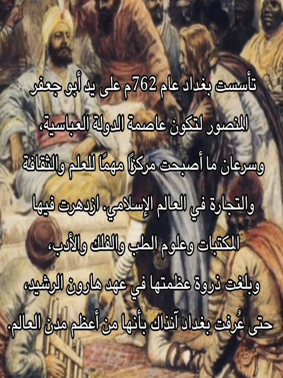 @عِـشتار | 📚