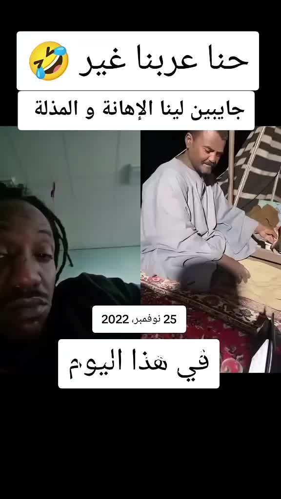 @🪓(الناســـك)🇸🇩SANKA