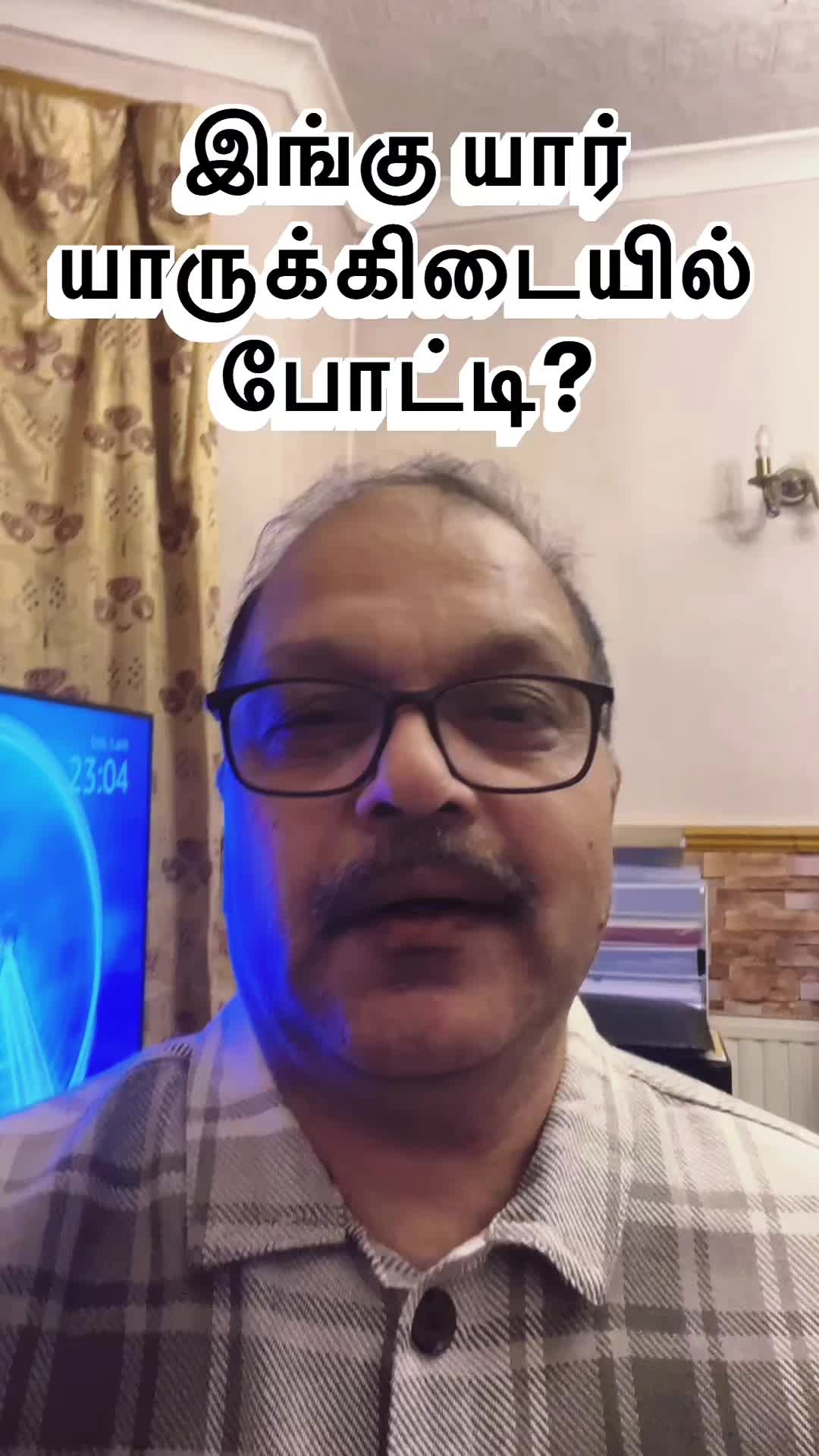 @Gnanam Arul