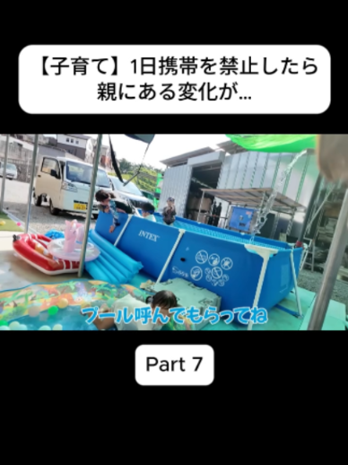 @おさき日記 Fannn