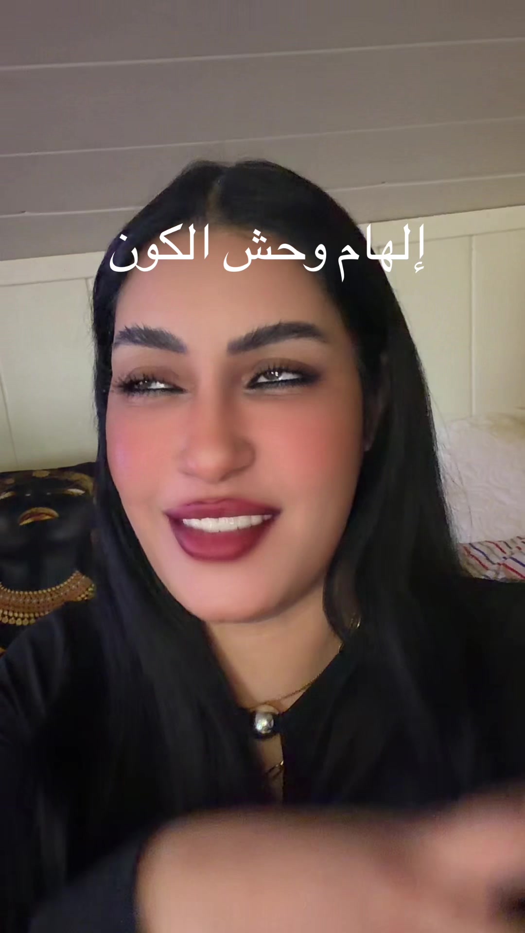 @وحش الكون