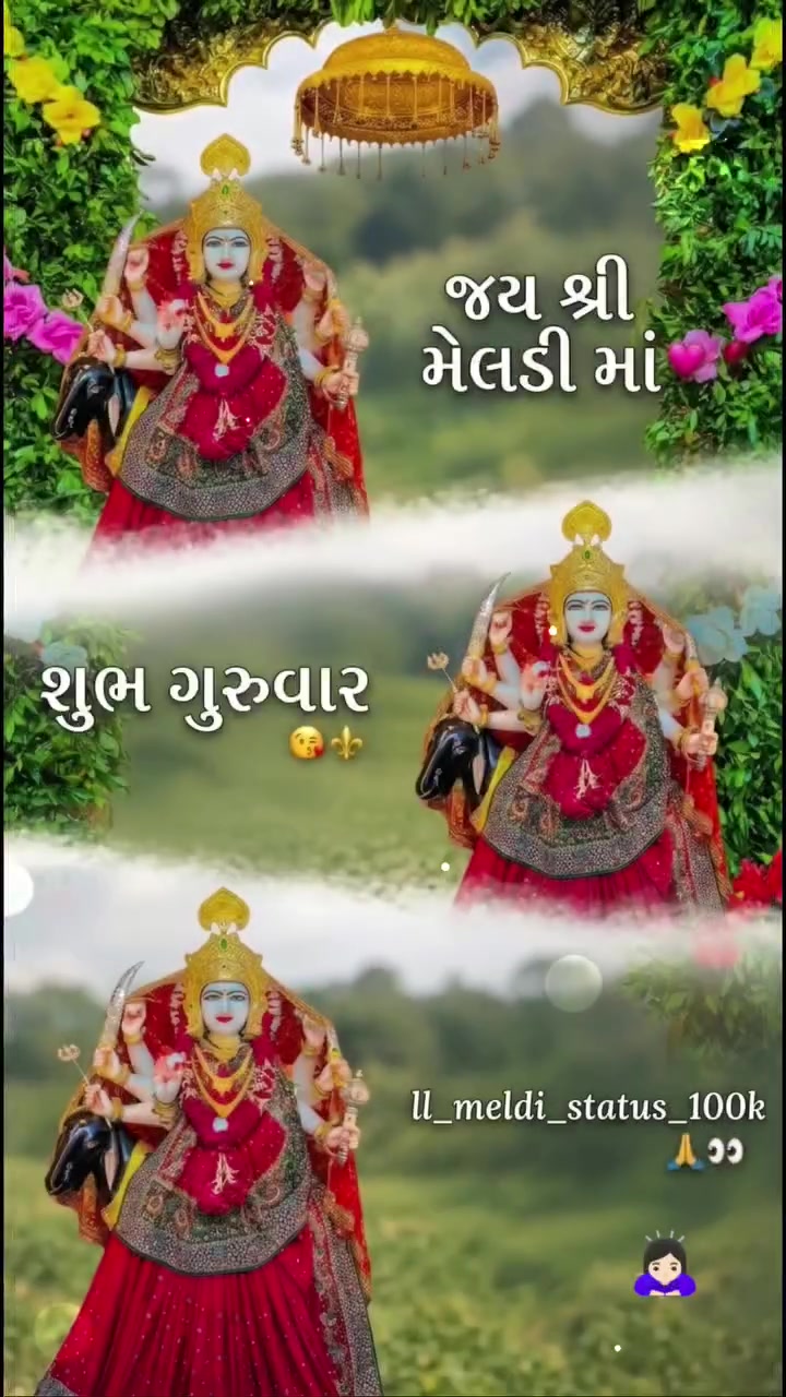 @JAY MATAJI 🙏🏻🙏🏻🙏🏻