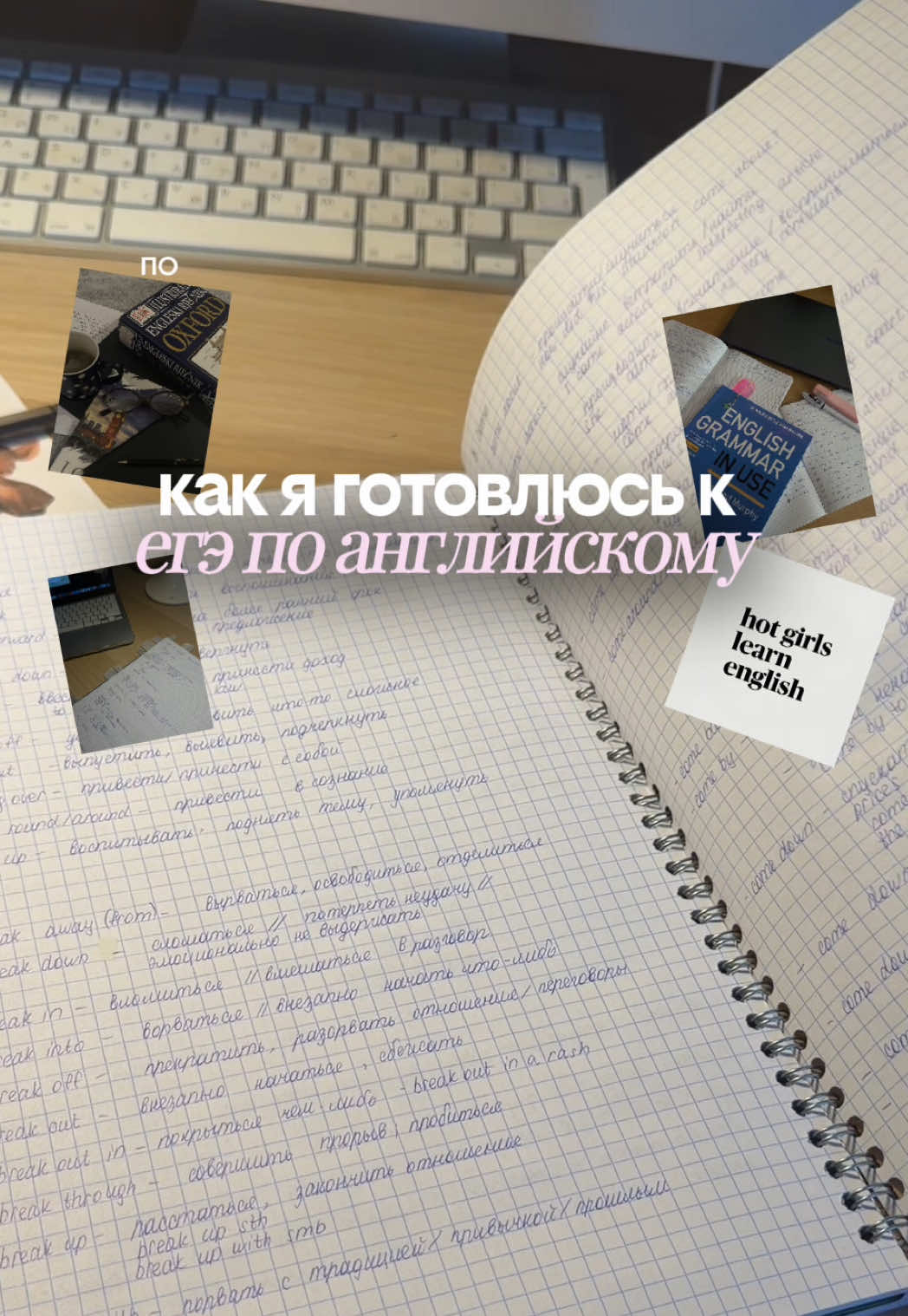 @тгк: marta life journal 🦢