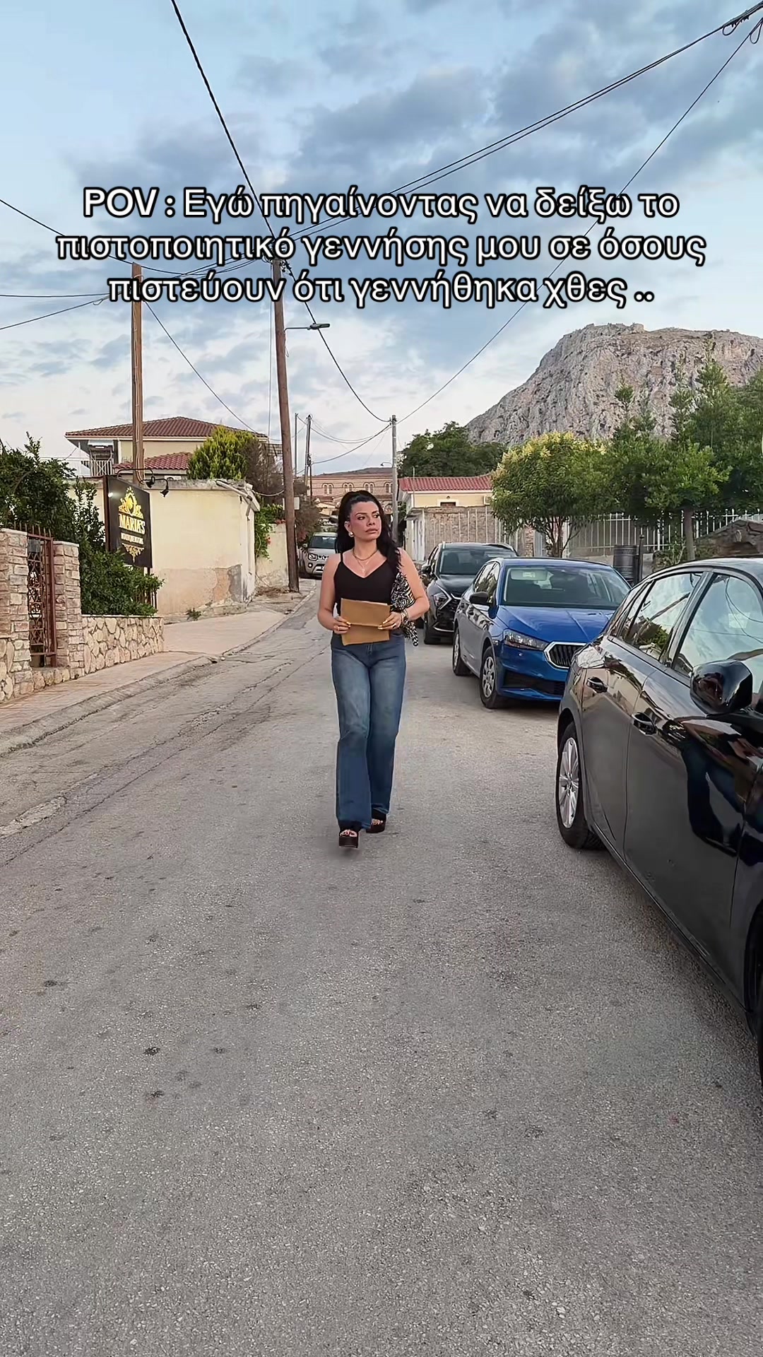 @Rania Tsipougia