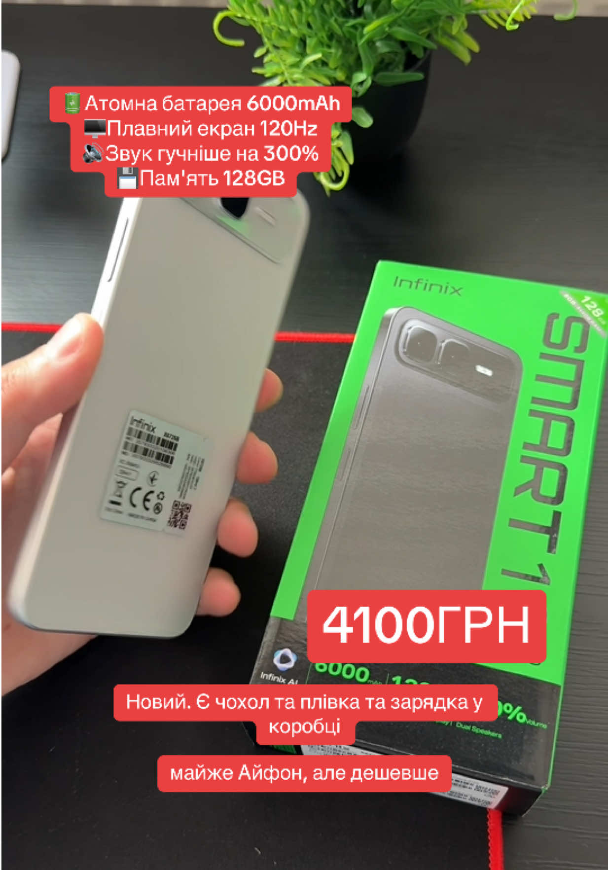@СМАРФОНИ / ПЛАНШЕТИ / ТЕХНІКА