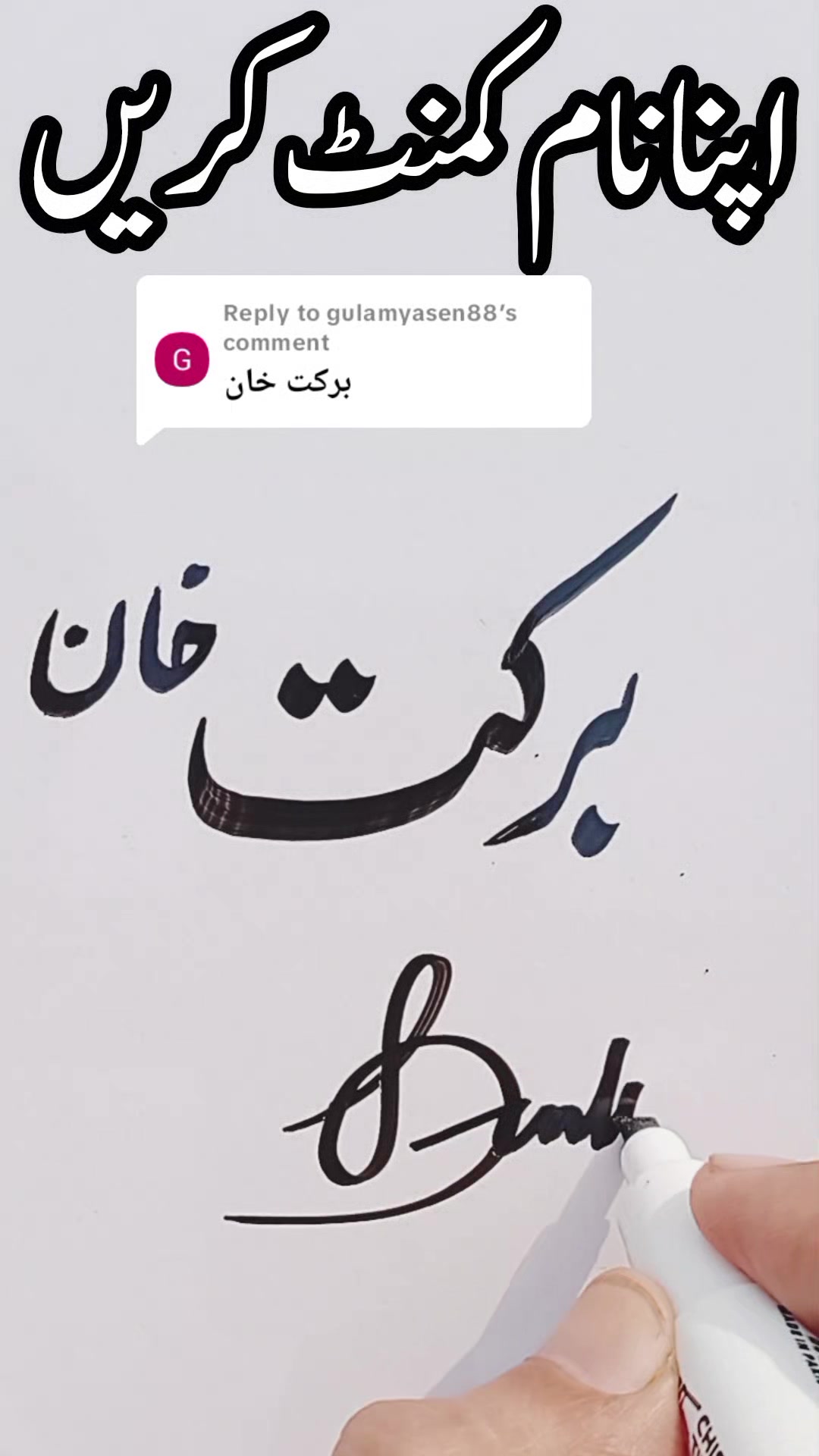 @Khurram Shehzad